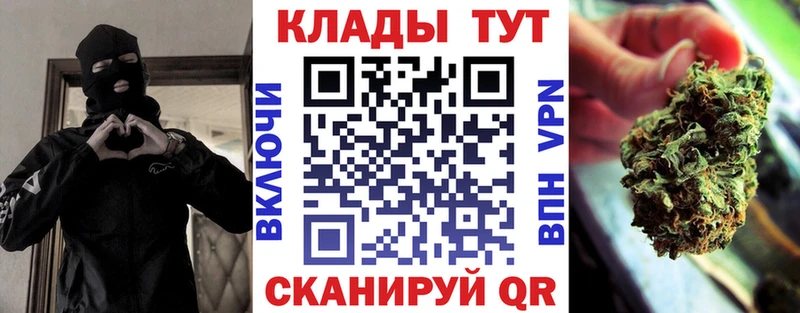 Купить закладку Канабис  APVP  Амфетамин  КОКАИН  Меф мяу мяу  Архангельск