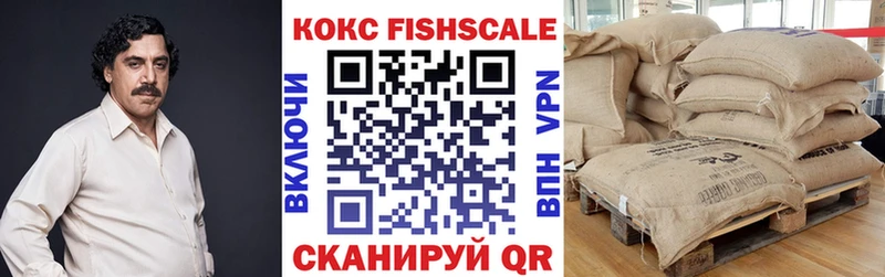 КОКАИН Перу  Купить  Архангельск 