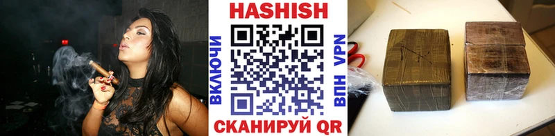 ГАШИШ VHQ  Купить закладки  Архангельск 