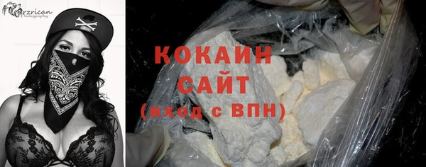 MDMA Premium VHQ Покровск