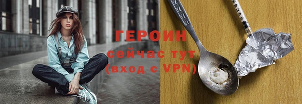 COCAINE Покров