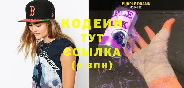 ALPHA PVP Пролетарск