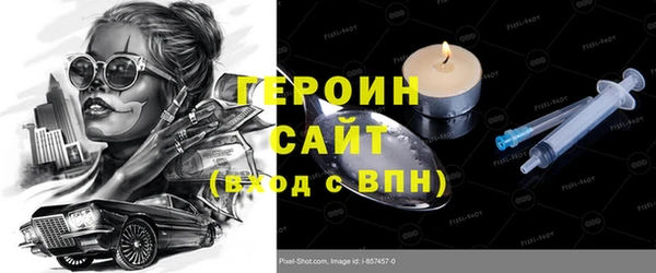 COCAINE Покров