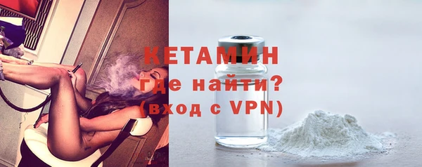 MDMA Premium VHQ Покровск