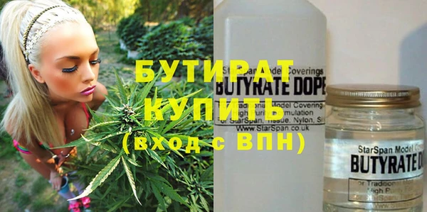 MDMA Premium VHQ Покровск