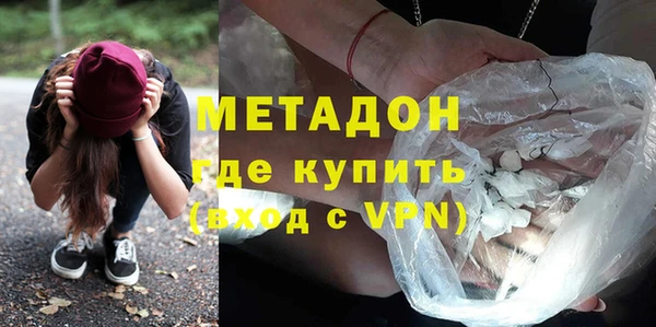 MDMA Premium VHQ Покровск