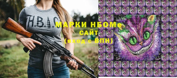 винт Покачи