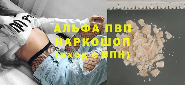 MDMA Premium VHQ Покровск