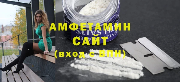 MDMA Premium VHQ Покровск