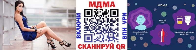 Купить  Архангельск  МДМА crystal 