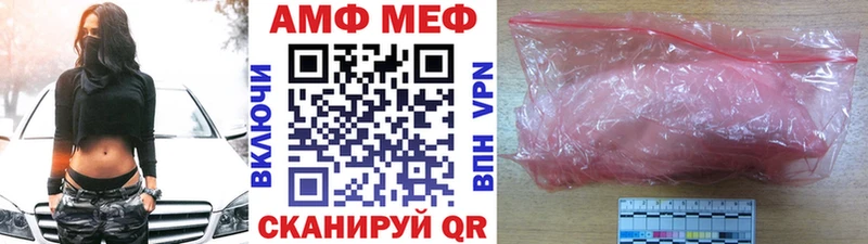 Купить закладки  Архангельск  Первитин винт 