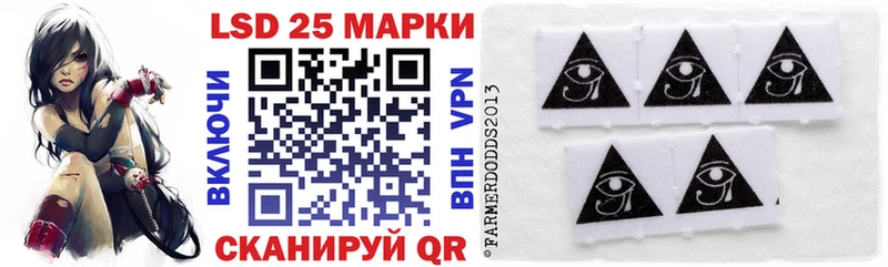 Купить где  Архангельск  Марки 25I-NBOMe 1,5мг 
