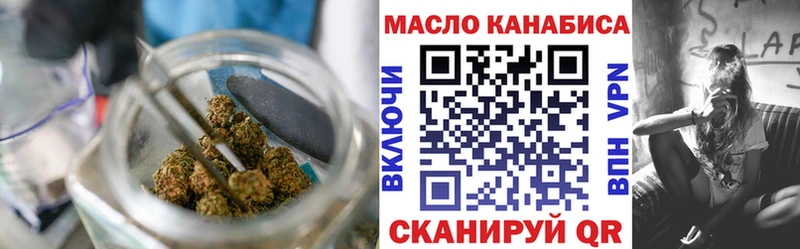 ТГК жижа  Купить закладки  Архангельск 