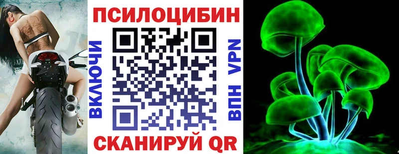 Купить  Архангельск  Псилоцибиновые грибы ЛСД 