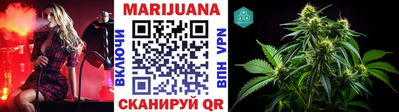 Купить закладки  Архангельск  Шишки марихуана MAZAR 